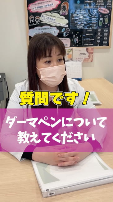 クリニックの実績画像