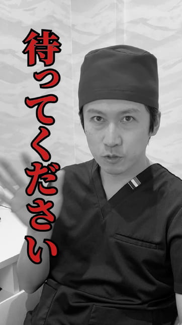 クリニックの実績画像