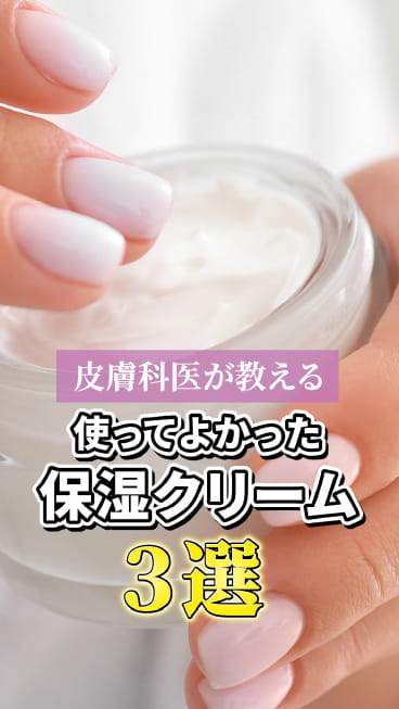 クリニックの実績画像